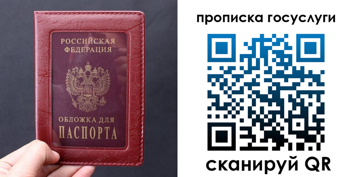 миграционный учет в Можайске